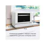 Посудомоечная машина Hyundai DT305