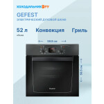 Встраиваемый газовый духовой шкаф Gefest ДГЭ 621-01 К52