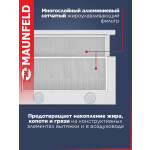Встраиваемая вытяжка Maunfeld VS Touch 850 60 белый
