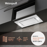 Встраиваемая вытяжка Weissgauff Antlia 850 WH