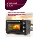 Мини-печь Pioneer MO5019G black
