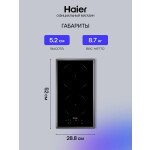 Встраиваемая электрическая варочная панель Haier HHY-C32DVB