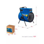 Тепловая пушка Зубр ТП-П15