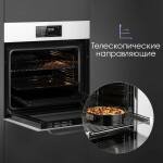 Встраиваемый электрический духовой шкаф Zigmund & Shtain EN 133.512 W
