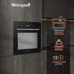 Встраиваемый электрический духовой шкаф Weissgauff EOM 991 SB