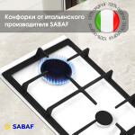 Встраиваемая газовая варочная панель Zigmund & Shtain G 14.3 W