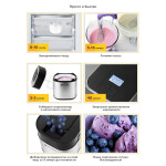 Мороженица Kitfort KT-1805