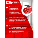 Тепловая пушка RedVerg RD-EHR5A/380