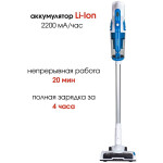 Пылесос Supra VCS-5097