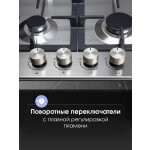 Встраиваемая газовая варочная панель Zigmund & Shtain G 14.7 S