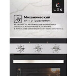 Встраиваемый электрический духовой шкаф Lex EDM 4570 IX