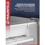 Холодильник Maunfeld MFF83GD