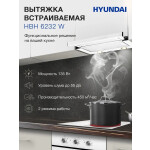 Встраиваемая вытяжка Hyundai HBH 6232 W