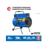 Тепловая пушка Зубр ТП-П24