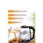 Чайник электрический Rix RKT-1820G