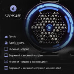 Встраиваемый электрический духовой шкаф Zigmund & Shtain E 145 W