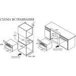 Встраиваемый электрический духовой шкаф Weissgauff OE 442