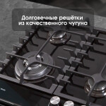 Встраиваемая газовая варочная панель Zigmund & Shtain MN 197.61 B