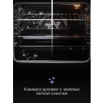 Встраиваемый электрический духовой шкаф Zigmund & Shtain E 151 W