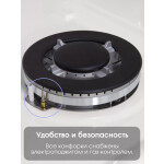 Встраиваемая газовая варочная панель Zigmund & Shtain GN 128.61 W