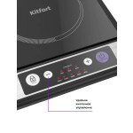 Настольная плита Kitfort КТ-107