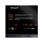 Встраиваемая индукционная варочная панель Weissgauff HI 430 BSC