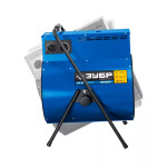 Тепловая пушка Зубр ТП-П15