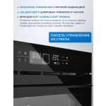 Встраиваемый электрический духовой шкаф Zugel ZOE601B