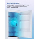 Встраиваемый холодильник Hyundai CC4023F