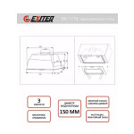 Встраиваемая вытяжка Exiteq EX-1176