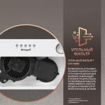 Каминная вытяжка Weissgauff Alpha 45 PB WH