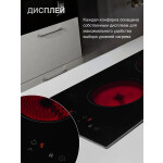 Встраиваемая электрическая варочная панель EVELUX HEV 321 B