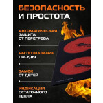 Встраиваемая индукционная варочная панель Zigmund & Shtain CI 33.4 B