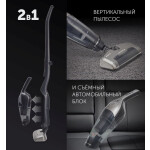 Пылесос Polaris PVCS 0623 серый/черный