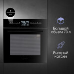 Встраиваемый электрический духовой шкаф Zigmund & Shtain EN 117.921 B