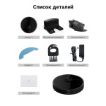 Робот-пылесос 360 S7 Pro