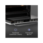 Встраиваемый электрический духовой шкаф Zigmund & Shtain EN 133.512 W