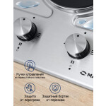 Встраиваемая электрическая варочная панель Maunfeld EEHS.32.4S