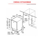 Встраиваемая посудомоечная машина Bosch SPV2IKX10E