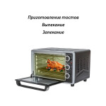 Мини-печь National NK-MO205 black