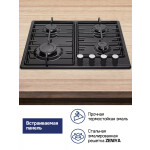 Встраиваемая газовая варочная панель Maunfeld EGHE.64.3STS-EB