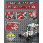 Конструктор Десятое королевство Для уроков труда №2 (00842)