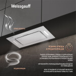 Встраиваемая вытяжка Weissgauff Antlia 850 WH