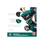 Газонокосилка бензиновая Зубр ГБС-510