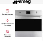 Встраиваемый электрический духовой шкаф Smeg SOP6302TX