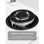 Встраиваемая газовая варочная панель Zigmund & Shtain M 26.4 W