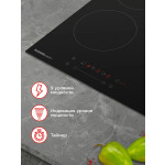 Встраиваемая электрическая варочная панель HOMSair HVY43DBK