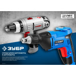 Сетевой шуруповерт Зубр ЗСШ-550-45