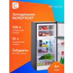 Холодильник Nordfrost NRT 143 232