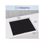 Встраиваемая независимая электрическая варочная панель Bosch PXY675DC1E